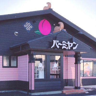 クチコミ