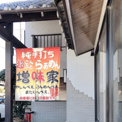 クチコミ