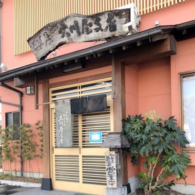 クチコミ