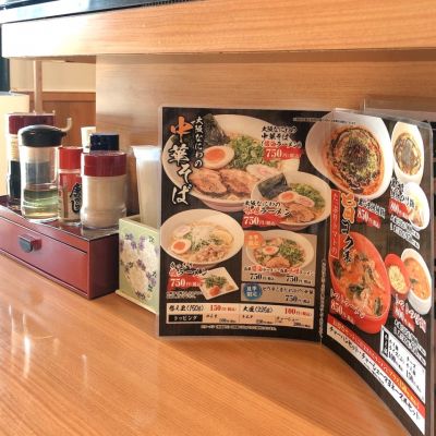 クチコミ