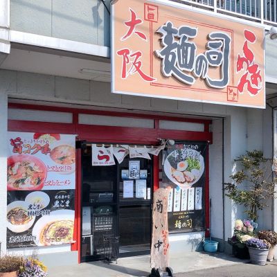 クチコミ