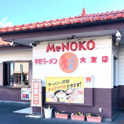 クチコミ