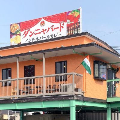 クチコミ