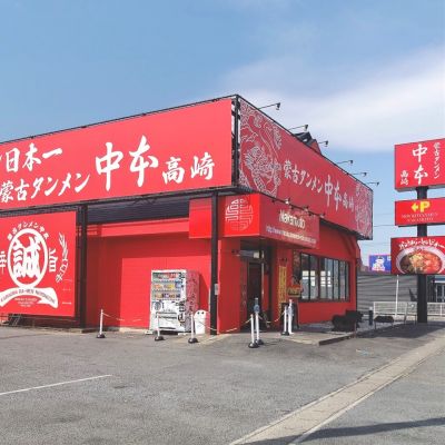 クチコミ