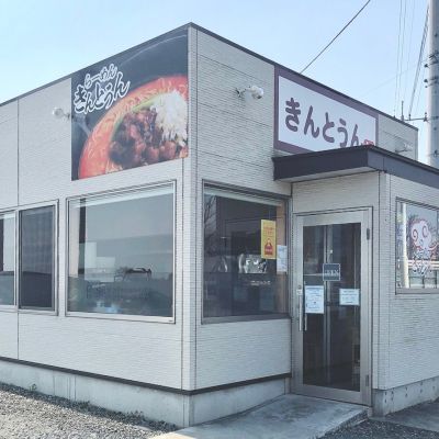 クチコミ