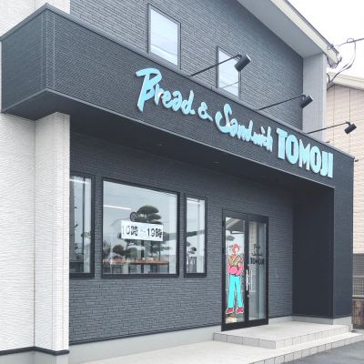 クチコミ