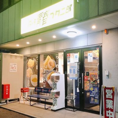 クチコミ