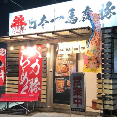 クチコミ