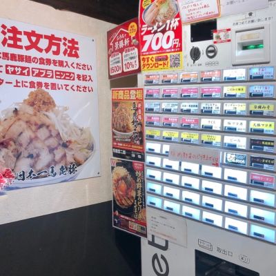 クチコミ