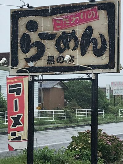 クチコミ