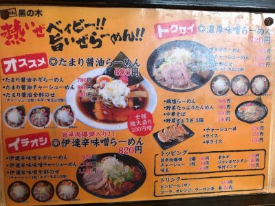 クチコミ