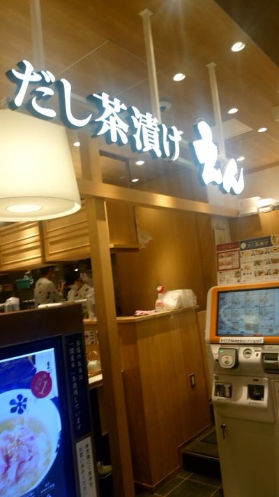 クチコミ