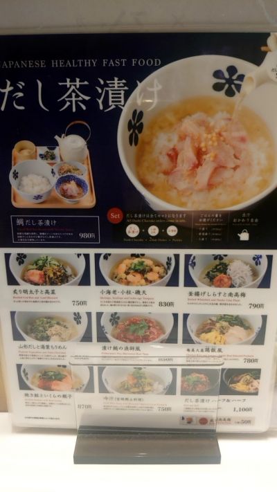 クチコミ