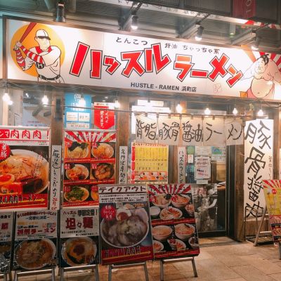 クチコミ