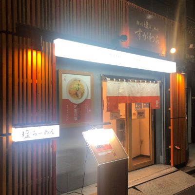 クチコミ