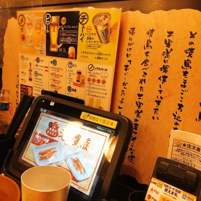 クチコミ