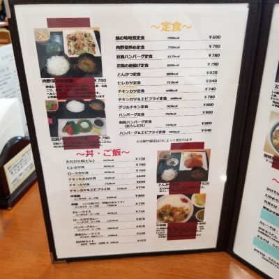 クチコミ