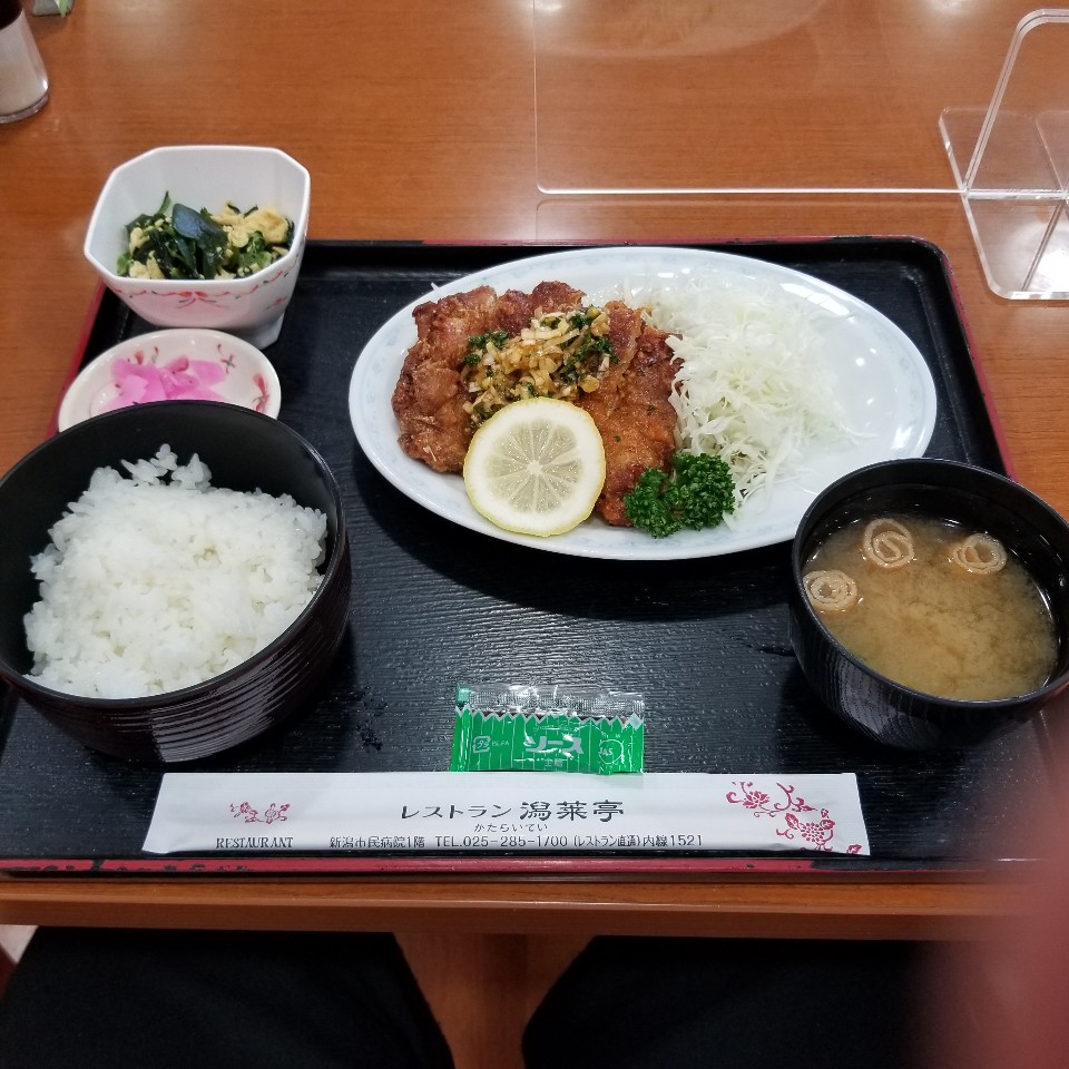 岩名商店 レストラン潟莱亭