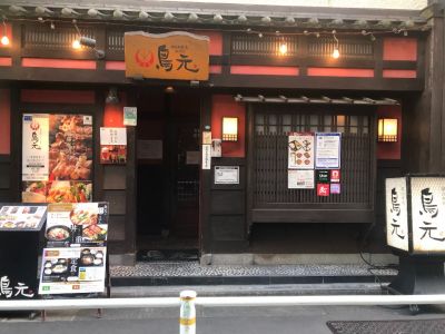 クチコミ