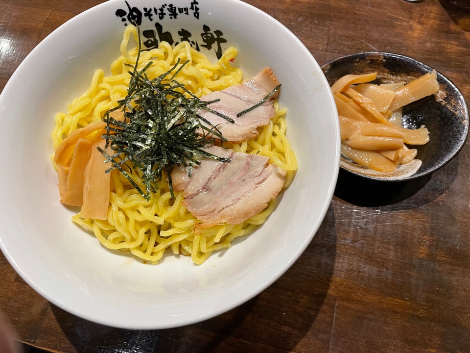 油そば専門店 歌志軒 有松店