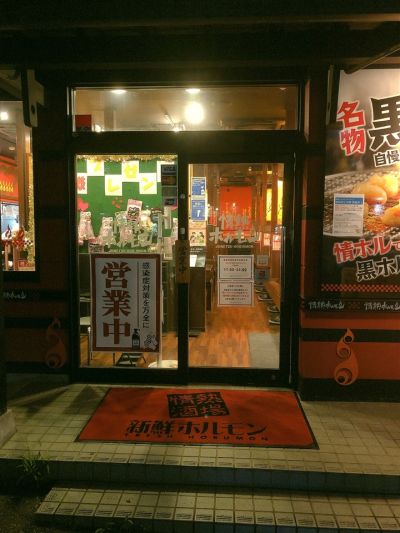 クチコミ
