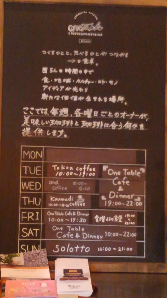 新八柱駅から常盤平方面に進む桜並木左 Kaumudi Coffee ツクツク グルメ 投稿型グルメデーターベース