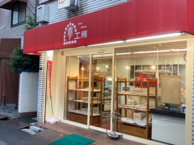 クチコミ