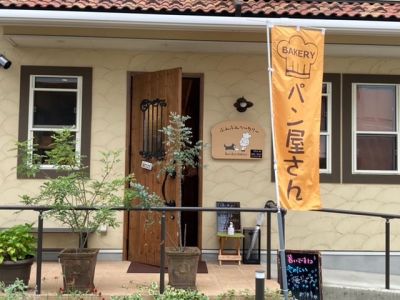 クチコミ