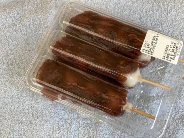栄太楼 西巣鴨店