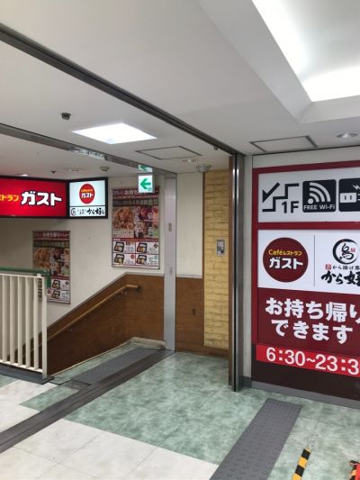 クチコミ
