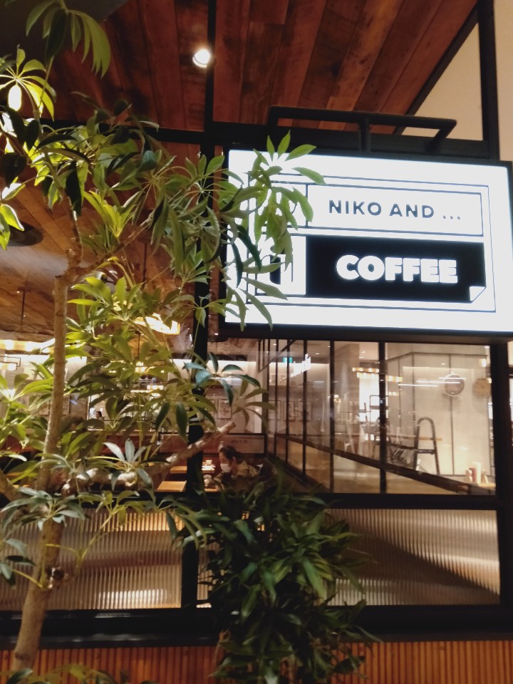 ファッションで有名なniko And のカフ Niko And Coffee ならファミリー ツクツク グルメ 投稿型グルメデーターベース