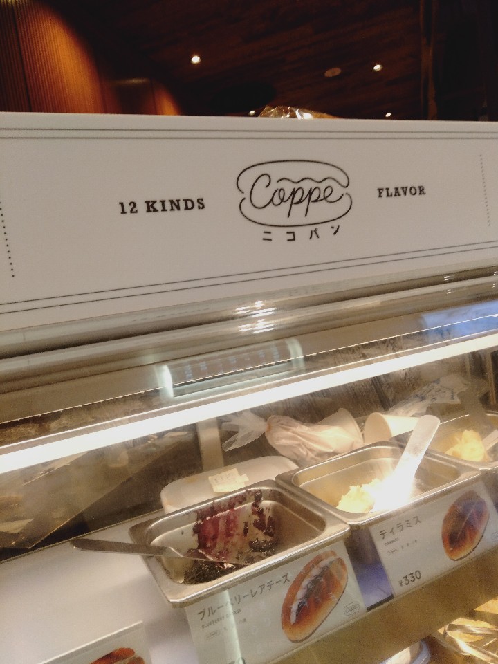 ファッションで有名なniko And のカフ Niko And Coffee ならファミリー ツクツク グルメ 投稿型グルメデーターベース