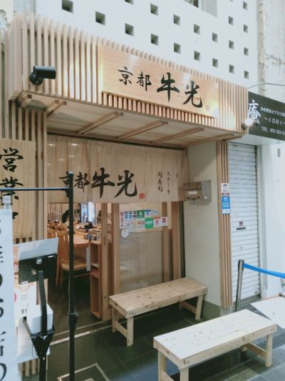 クチコミ