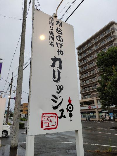 クチコミ