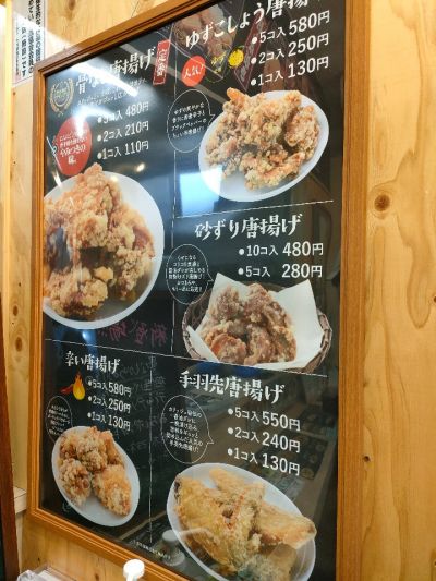 クチコミ