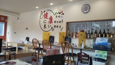 クチコミ