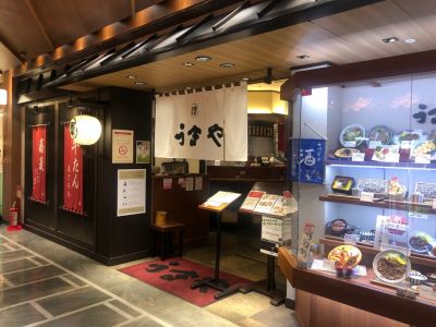 クチコミ