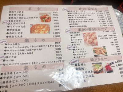 クチコミ