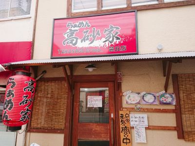 クチコミ