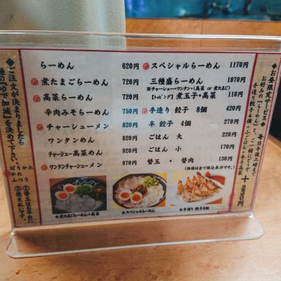 クチコミ