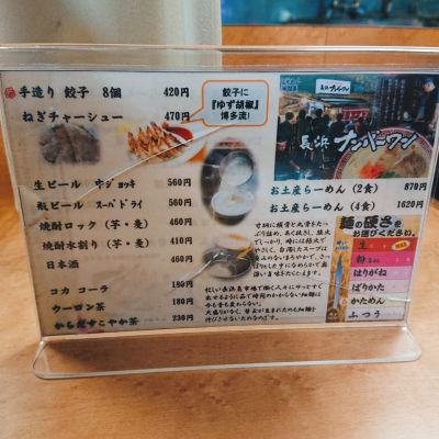 クチコミ