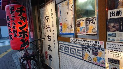 クチコミ
