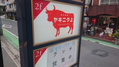 クチコミ