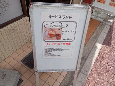 クチコミ