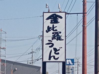 クチコミ