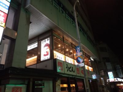 クチコミ