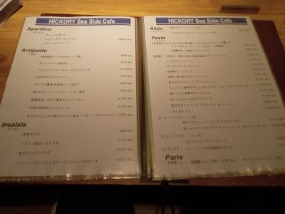 クチコミ