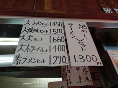 クチコミ