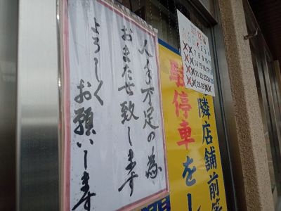 クチコミ