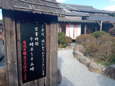クチコミ